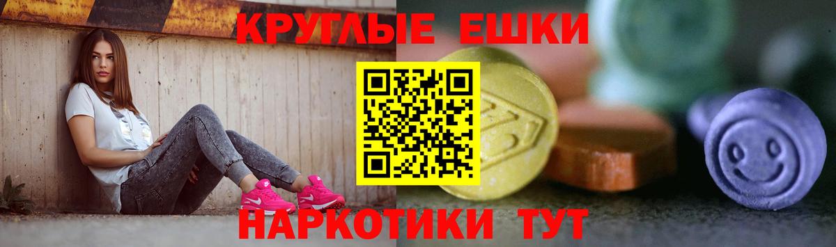 Экстази louis Vuitton  Ecstasy ешки  Вход с VPN  Ecstasy  это наркотические препараты  Югорск 