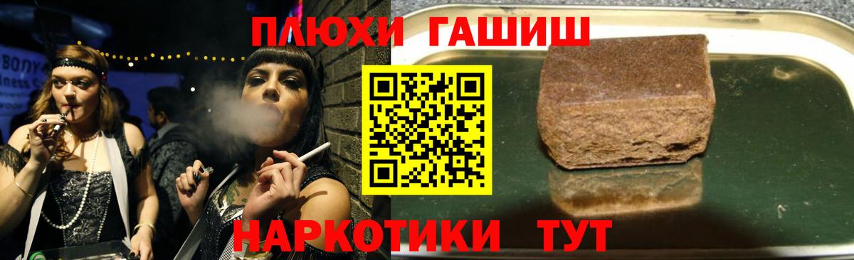Гашиш Ice-O-Lator  Вход с VPN  купить наркотики цена  Югорск 