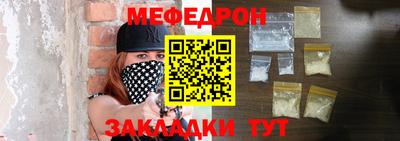 мескалин Краснокаменск