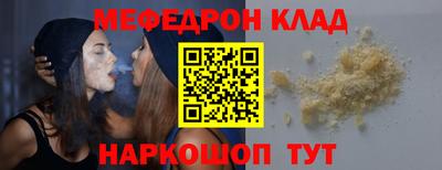 первитин Комсомольск-на-Амуре