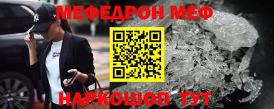 альфа пвп Конаково