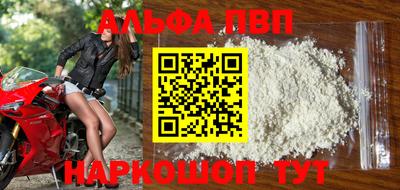 стаф Коммунар