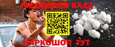 стаф Коммунар