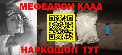 альфа пвп Конаково