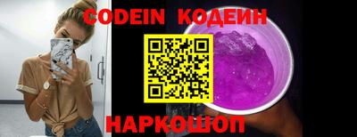 первитин Комсомольск-на-Амуре