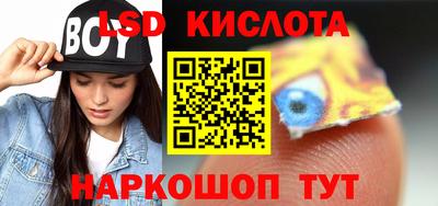 альфа пвп Конаково
