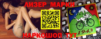 кокаин перу Краснодар