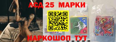 бутират Краснознаменск