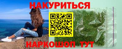 альфа пвп Конаково