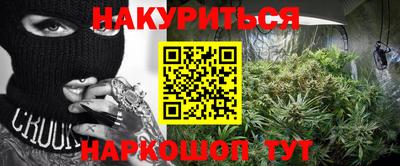 стаф Коммунар