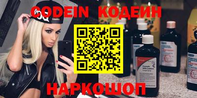 первитин Комсомольск-на-Амуре