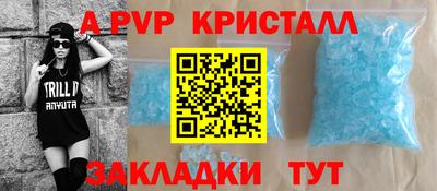 стаф Коммунар