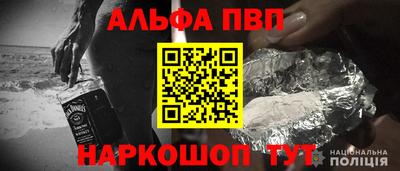 первитин Комсомольск-на-Амуре