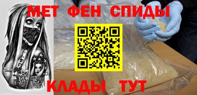 мескалин Краснокаменск