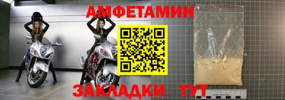 мескалин Краснокаменск