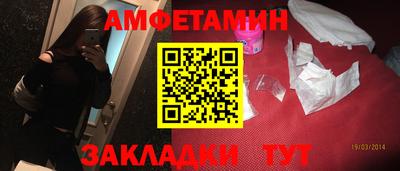 альфа пвп Конаково