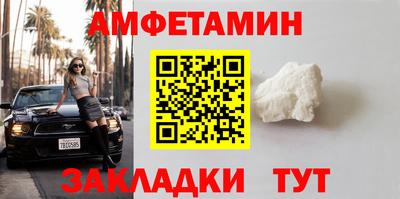 бутират Краснознаменск