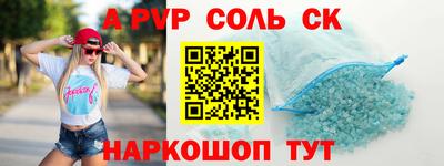 стаф Коммунар