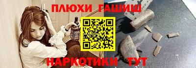 первитин Комсомольск-на-Амуре