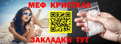 кокаин перу Краснодар