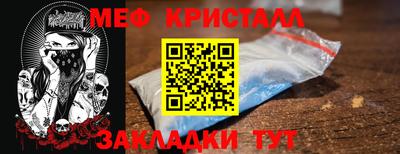 стаф Коммунар