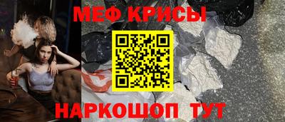 первитин Комсомольск-на-Амуре