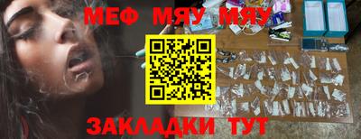 первитин Комсомольск-на-Амуре