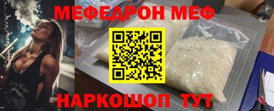 стаф Коммунар