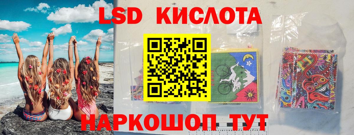 Меф мяу мяу Югорск