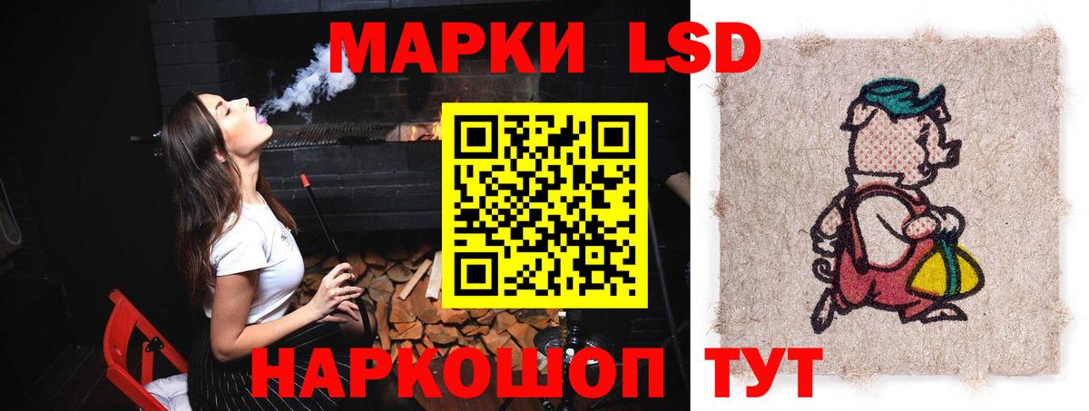 ЛСД экстази ecstasy Югорск