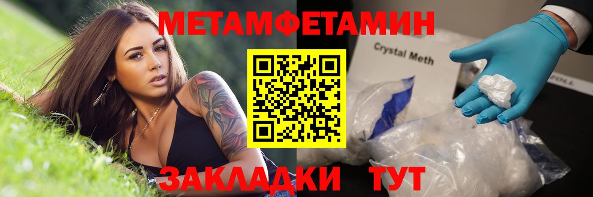 Конопля  Вход с VPN  МДМА  КОКАИН  МЕТ  ГАШ  Югорск  КОКАИН  Меф кристаллы 