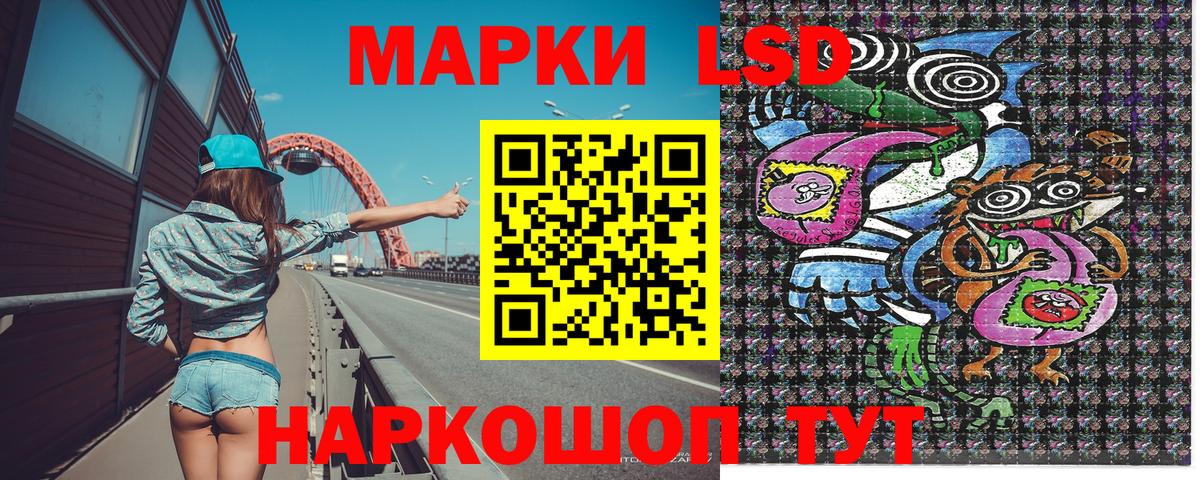 Югорск  Наркотические марки 1500мкг  Вход с VPN  Марки NBOMe  Наркотические марки 1500мкг 