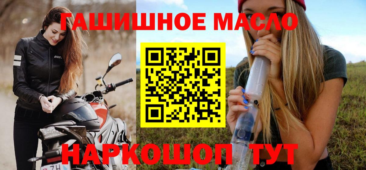 где купить наркоту  Дистиллят ТГК вейп с тгк  Вход с VPN  Дистиллят ТГК вейп  Югорск 