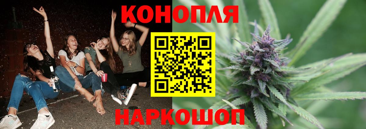 Шишки марихуана марихуана  Бошки Шишки ГИДРОПОН  Вход с VPN  Бошки Шишки сатива  Югорск 